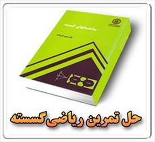 hale-gosaste-gholizade